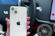 手机支架上的那个套子叫什么名字？有什么作用？