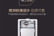 海尔壁挂炉E5温控故障维修排除方法（解决海尔壁挂炉E5温控故障的有效方法）