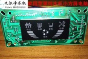 净水器主板一直响的原因及解决方法（净水器主板响声问题的调查与解决）