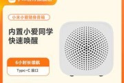 小米音响怎么配对？配对教程有哪些常见问题解答？