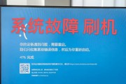 冬天笔记本电脑频繁蓝屏怎么解决？