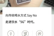 饮水机自动断电的原因及解决方法（探索饮水机自动断电的原因及解决方法，保证饮用水供应的可靠性）