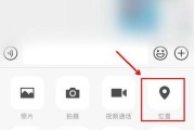 微信如何启用发送位置功能？遇到问题怎么解决？