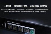 锐捷睿易网关密码忘记如何找回？有哪些方法？