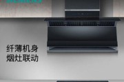 西门子油烟机为何不吸烟（探索西门子油烟机不吸烟原因及解决方法）