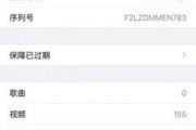 苹果11使用体验怎么样？详细参数解析有哪些常见问题？