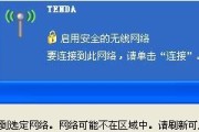 办公室没有网络电脑如何上网？有哪些替代方案？