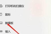 联想定时熄屏显示功能如何设置？