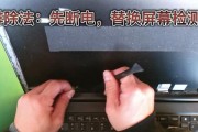 ThinkPad黑屏时按哪个键恢复？恢复操作步骤是什么？