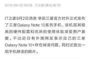 三星手机如何通过图片搜索物品？操作步骤是什么？