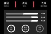 华为手机美颜口红功能如何设置？设置步骤是什么？