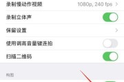手机摄像头斜着拍照的解决方法是什么？