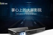投美投影仪的性能如何？用户评价怎么样？