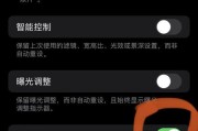 手机闪光灯长亮怎么关闭？遇到这种情况该怎么办？
