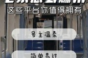 欣易联电源在知乎的评测结果是什么？用户反馈如何？