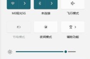 钉钉直播时如何关闭电脑声音？