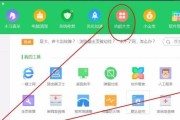 如何隐藏软件保护隐私（轻松掌握隐藏软件的技巧和方法）