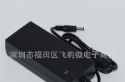 雅仕电源适配器质量如何？使用效果好吗？