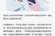 三星手机文字提取功能如何使用？
