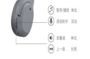 大音量耳机蓝牙降噪功能如何调整？