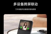 联合利华显示器的性能和质量怎么样？