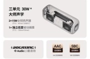 大容量无线音箱连接方法是什么？