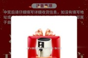 抽奖活动为何偏好使用苹果手机？有何优势？