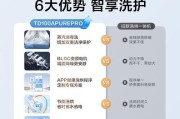 洗衣机哪些功能好用？如何选择合适的洗衣机？