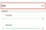 如何取消OPPO按键震动设置（简单操作让你的手机更静谧）