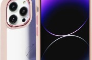 苹果手机硬质塑料外壳有何特点？特点是什么？
