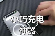 藏手机充电器的神器是什么？如何使用它来隐藏充电器？