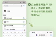 如何设置iPhone静音模式？教程步骤详解是什么？