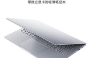 联想笔记本后盖拆卸方法是什么？