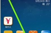小米手机如何恢复出厂设置？教程步骤是什么？