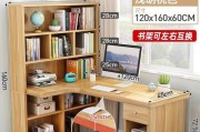 电脑桌升降转角安装步骤有哪些？