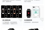 智能手表激活步骤有哪些？