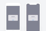 滴滴车主iphone设置方法是什么？设置中常见问题如何解决？
