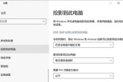 一台笔记本如何当作显示器使用？使用中可能遇到的问题是什么？