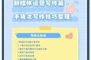 分享几个寻找自媒体原创文章素材的实用方法（分享几个寻找自媒体原创文章素材的实用方法）