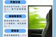 下雨天车窗自动关闭故障怎么解决？如何预防此类问题？