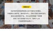 华为老式手表充电器使用方法？注意事项有哪些？