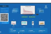 电脑投屏无图标显示如何解决？