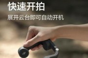 手机曝光支架的安装步骤是什么？安装后如何使用？