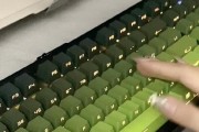 键盘上的绿色代表什么？