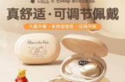 蓝牙耳机护套迪士尼的正确佩戴方法是什么？佩戴后效果如何？
