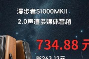 二手慢步者音响音质如何？购买时应注意哪些问题？