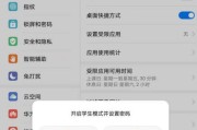 如何还原试卷华为平板电脑？操作步骤是怎样的？