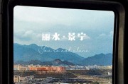 剧组堪景相机如何与手机配合使用？