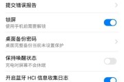 华为手机开发模式怎么开启？教程步骤详细解析？