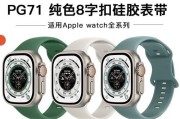 智能手表保护套拆卸方法是什么？
